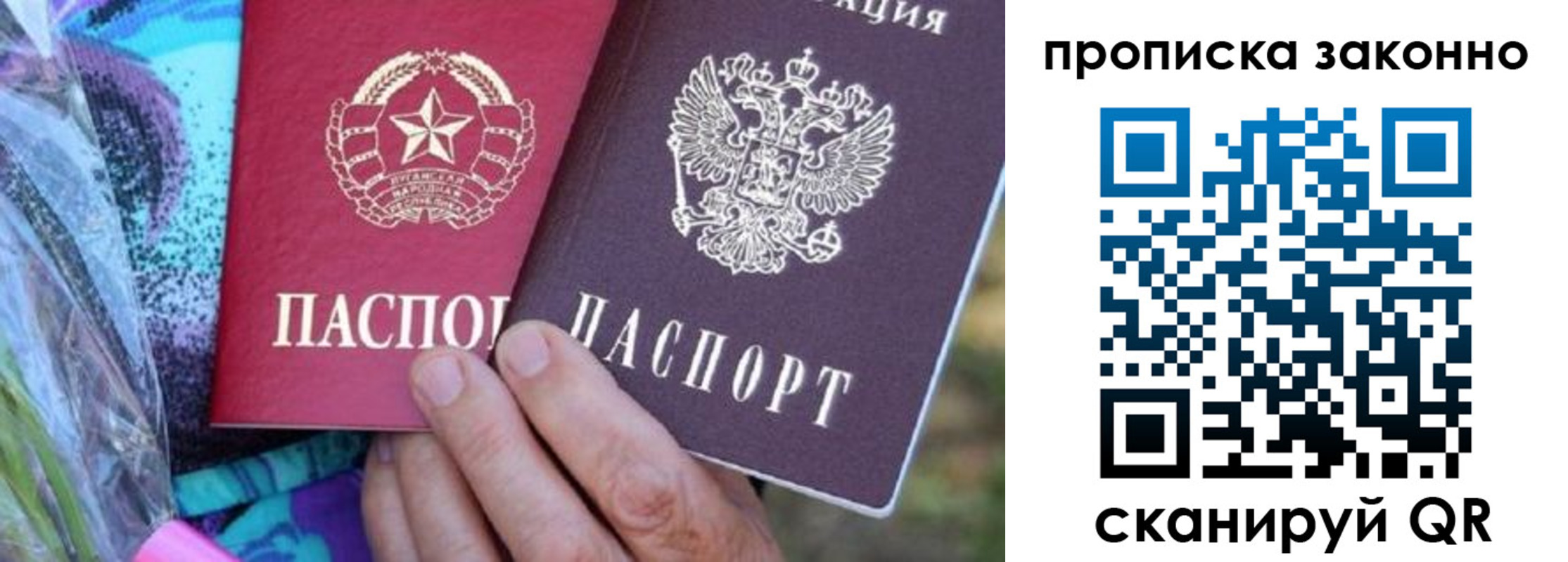 найти адрес прописки в Октябрьске