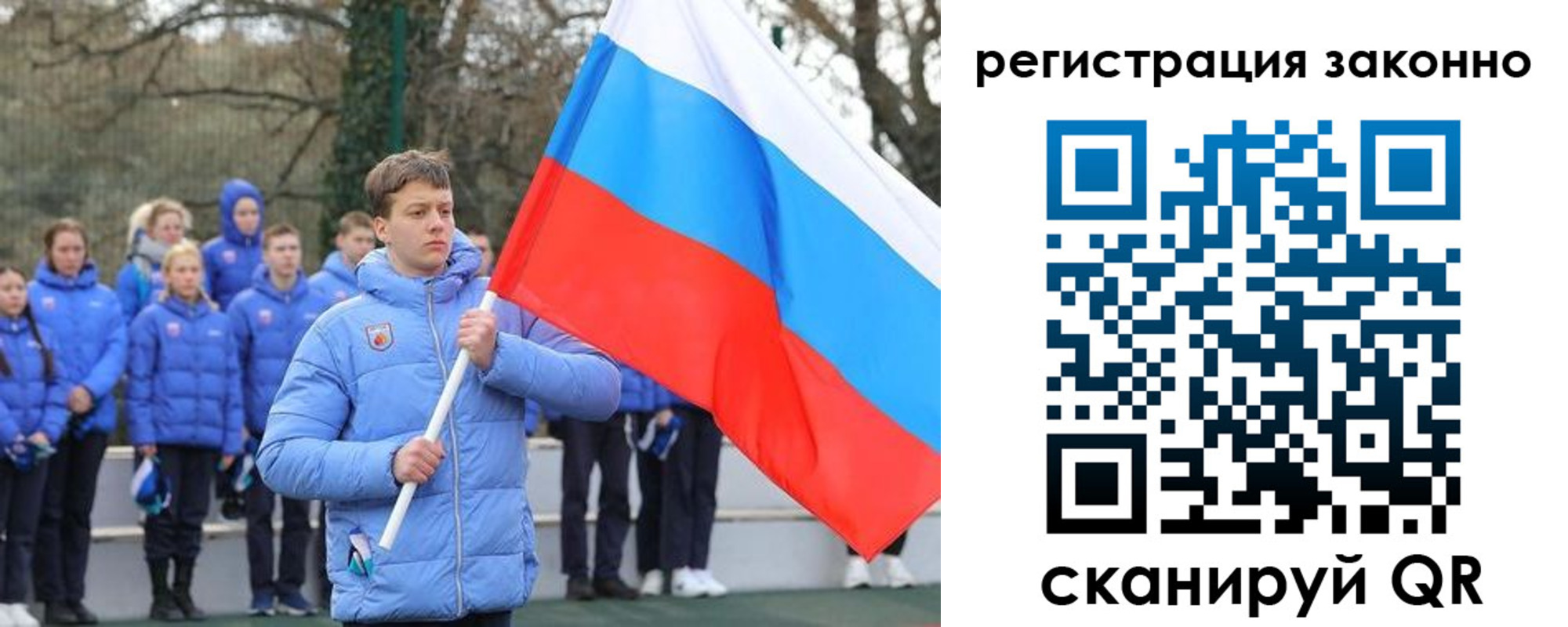 временная регистрация купить в Октябрьске